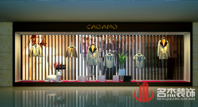 服装展厅装饰桃子视频免费下载观看动漫