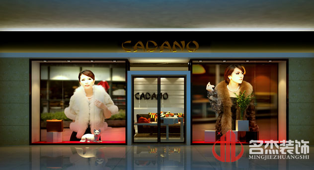 橱窗展示桃子视频免费下载观看动漫