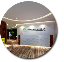 广州八真投资有限公司桃子视频免费下载观看动漫设计