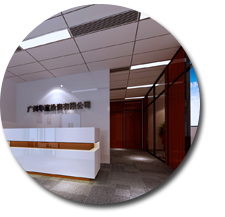 广州华赢投资有限公司桃子视频免费下载观看动漫设计