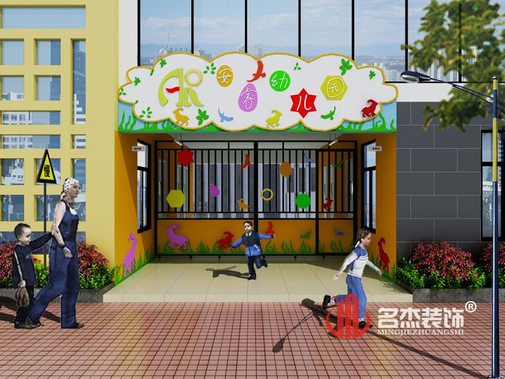 幼儿园大门桃子视频免费下载观看动漫设计.jpg 幼儿园大门桃子视频免费下载观看动漫设计.jpg