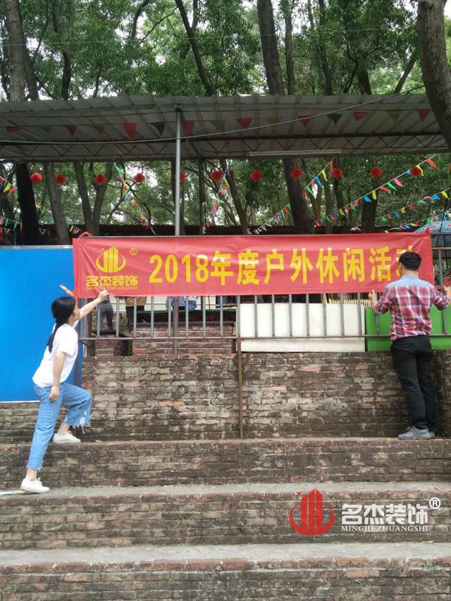 广州桃子视频免费下载观看动漫公司大夫山轻松游.jpg