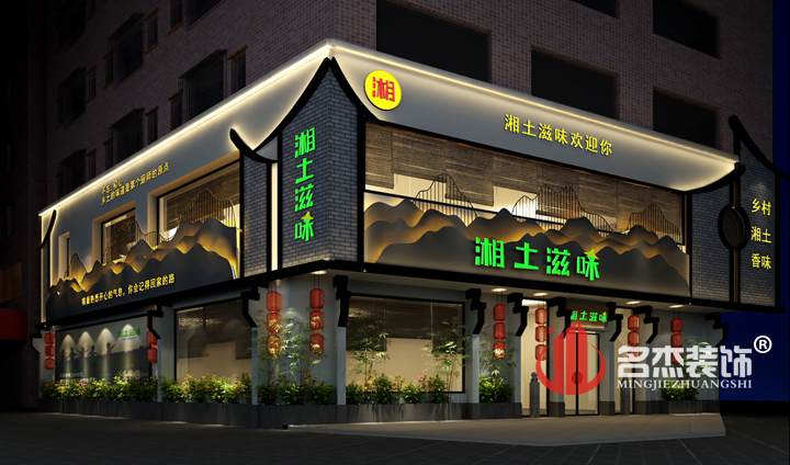 餐厅桃子视频免费下载观看动漫设计.jpg 餐厅桃子视频免费下载观看动漫设计.jpg