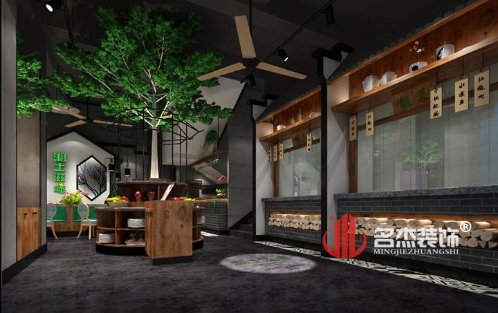 特色餐饮设计.jpg 特色餐饮设计.jpg