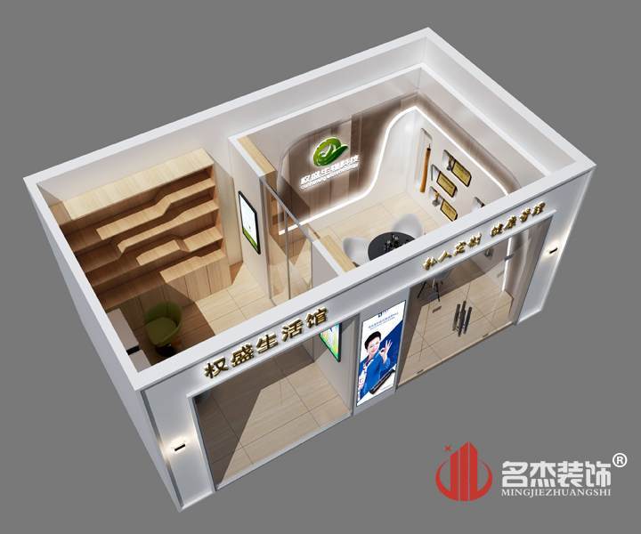 河北分部生活体验馆鸟瞰图设计.jpg 河北分部生活体验馆鸟瞰图设计.jpg