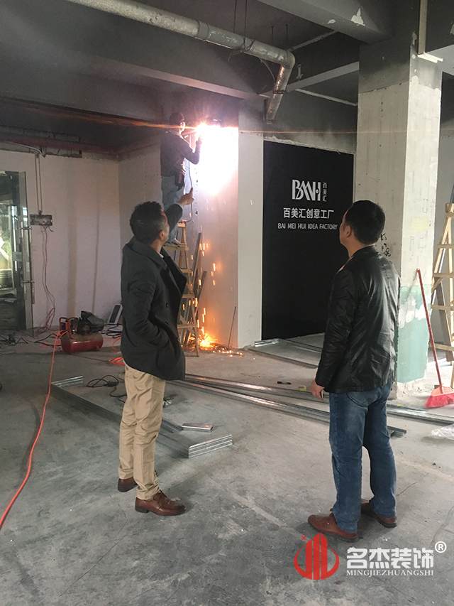 培训学校桃子视频免费下载观看动漫设计开工照.jpg