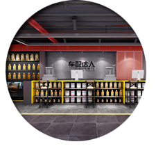 汽配超市桃子视频免费下载观看动漫