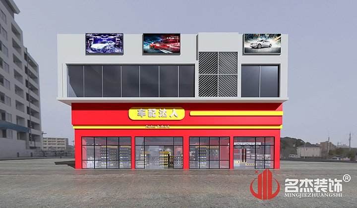 门头桃子视频免费下载观看动漫设计