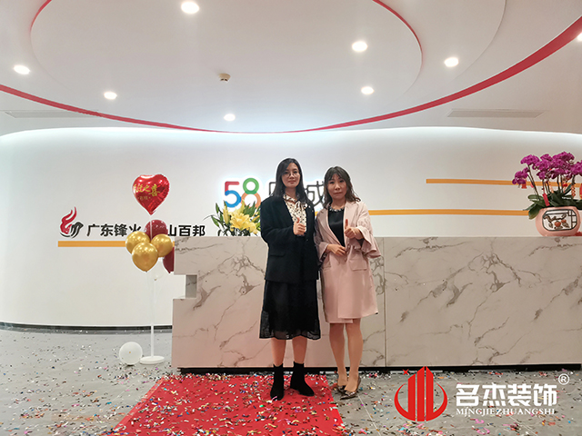 广州办公室桃子视频免费下载观看动漫