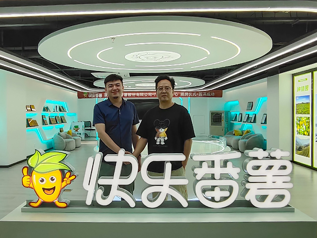 广州办公室桃子视频免费下载观看动漫设计