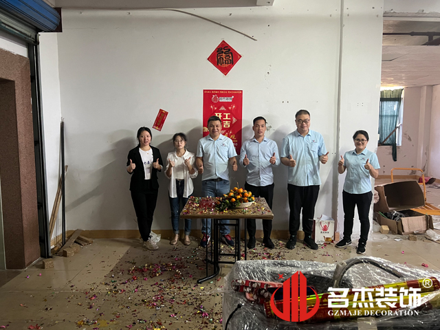 广州办公室桃子视频免费下载观看动漫设计