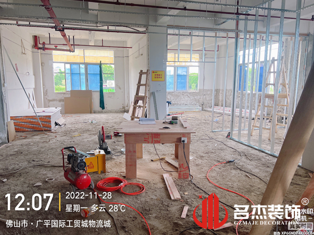 广州办公室桃子视频免费下载观看动漫设计