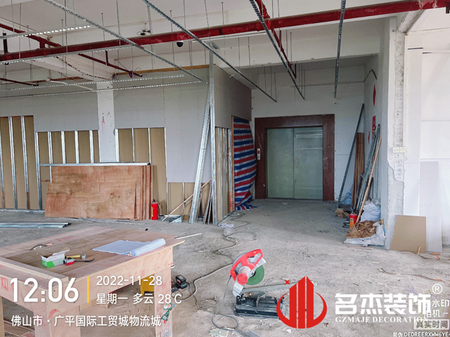 广州办公室桃子视频免费下载观看动漫设计