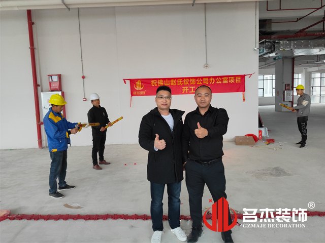 广州办公室桃子视频免费下载观看动漫设计公司