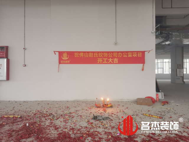 广州办公室桃子视频免费下载观看动漫设计公司