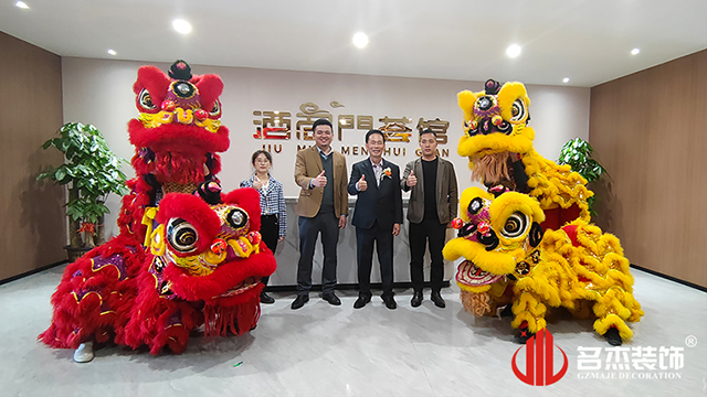 广州办公室桃子视频免费下载观看动漫设计公司