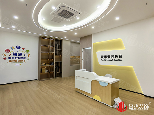 培训教育机构桃子视频免费下载观看动漫设计