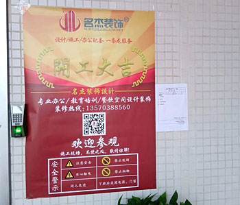 天河慧通广场办公室桃子视频免费下载观看动漫项目开工照